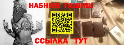 сатива Кингисепп
