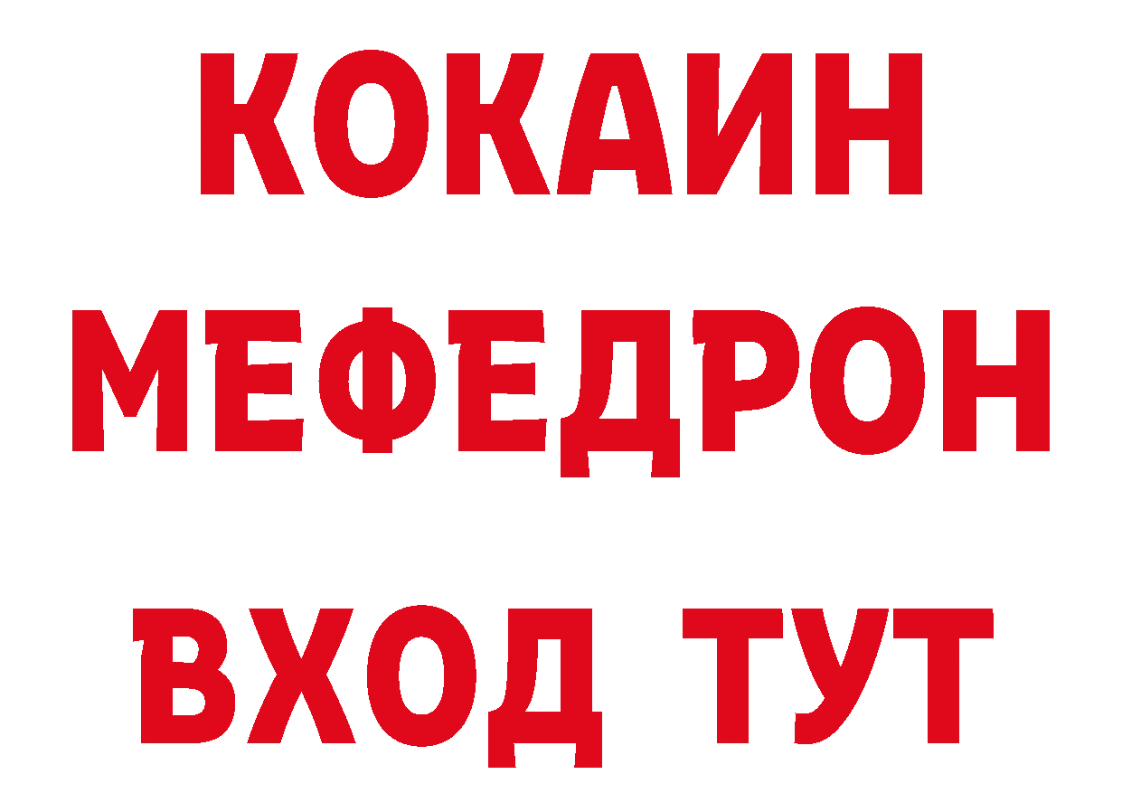 Бутират 1.4BDO зеркало сайты даркнета кракен Киржач