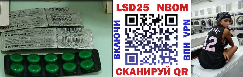 Лсд 25 экстази кислота Киржач