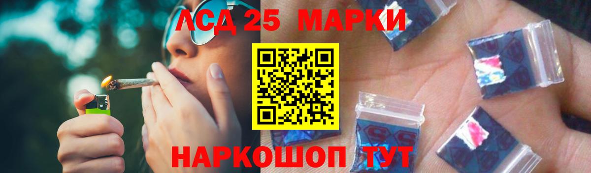 ЛСД экстази  Вход с VPN  Киржач  ЛСД экстази кислота  ЛСД экстази кислота 