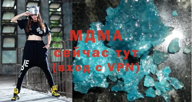 МДМА crystal  Киржач 