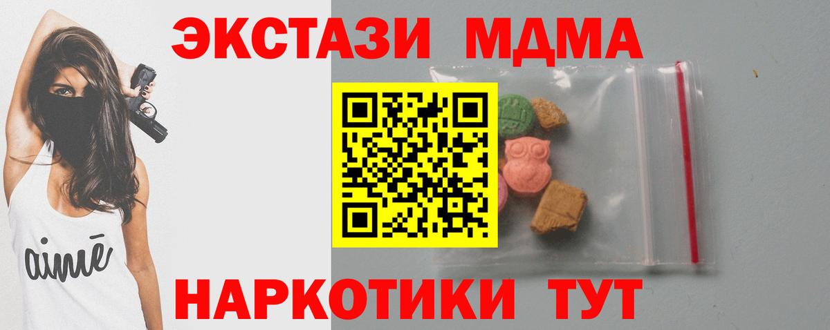 МЕТАДОН Киржач