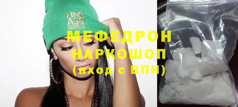 Мефедрон mephedrone  где можно купить   Киржач 