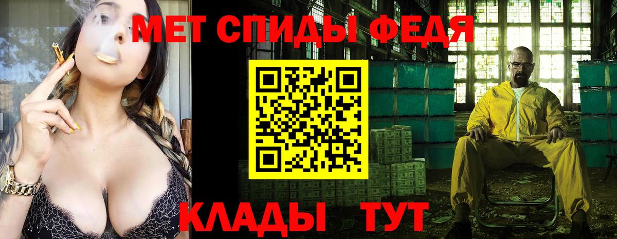 Метамфетамин Декстрометамфетамин 99.9% Киржач