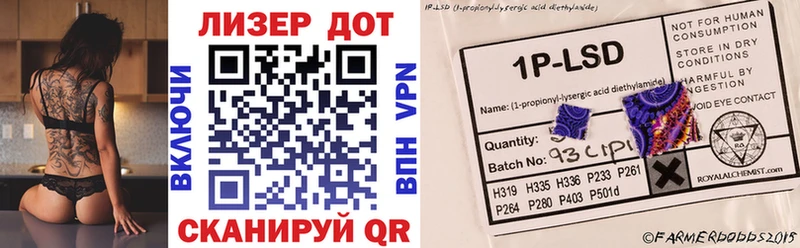 Марки 25I-NBOMe 1,8мг наркотики ОМГ ОМГ маркетплейс Киржач