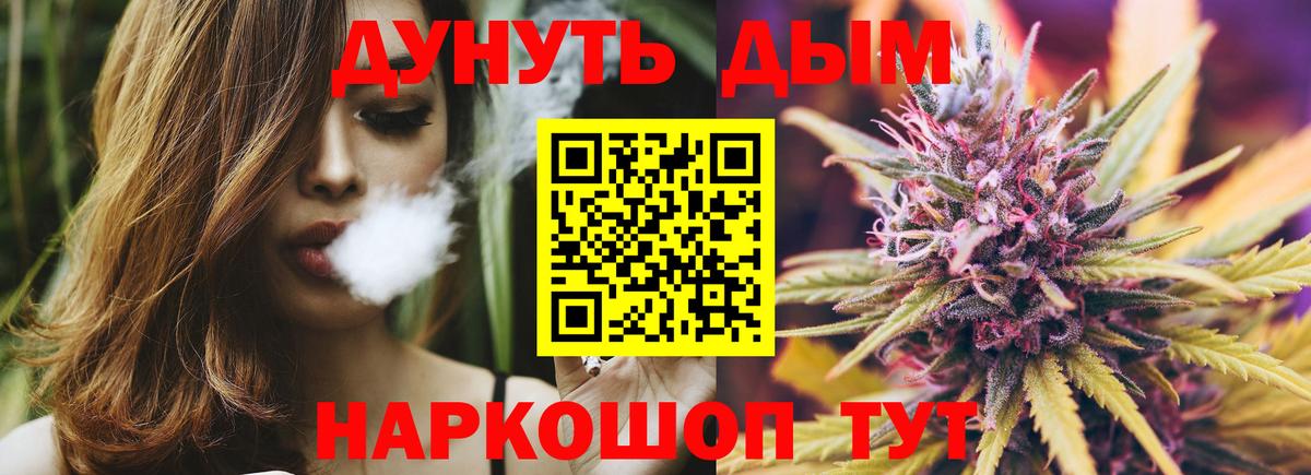 COCAIN  Киржач  Экстази  Меф   ГАШ  ГАШ  Марихуана  Вход с VPN 